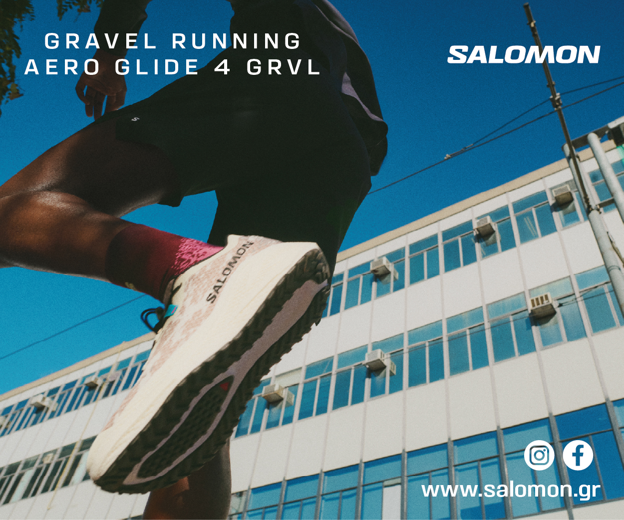 Salomon